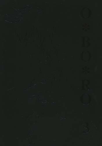 O*BO*RO 3