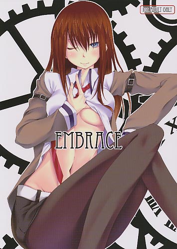 EMBRACE