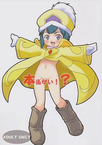 本当かい!?