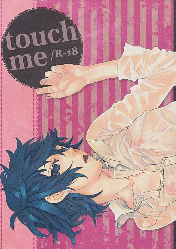 touch me