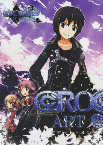 CROQUIS ART OnLinE