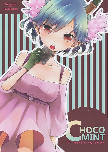 CHOCOMINT