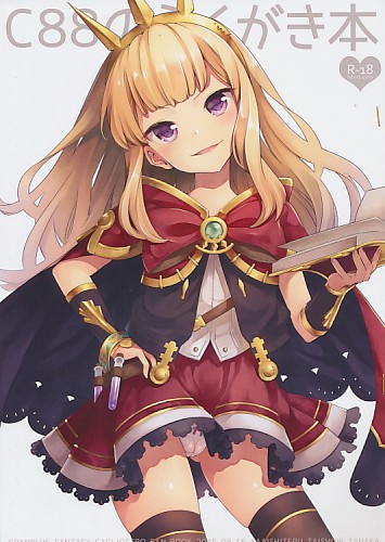 C88noらくがき本