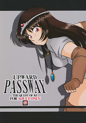 UPWARD PASSWAY
