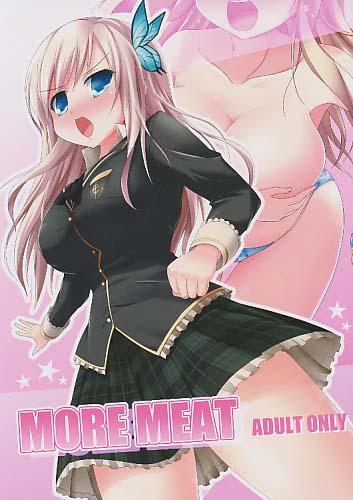 MORE MEAT