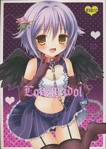 Lovely idol