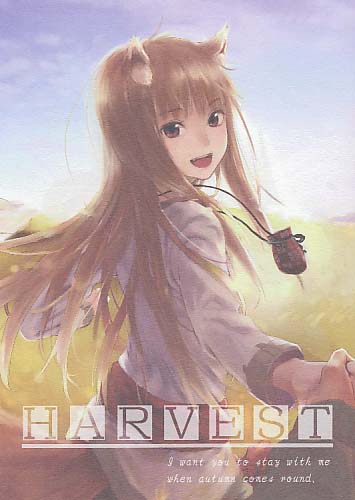 HARVEST