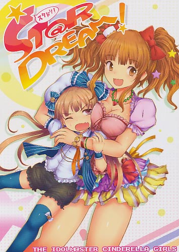 ST@R DREAM