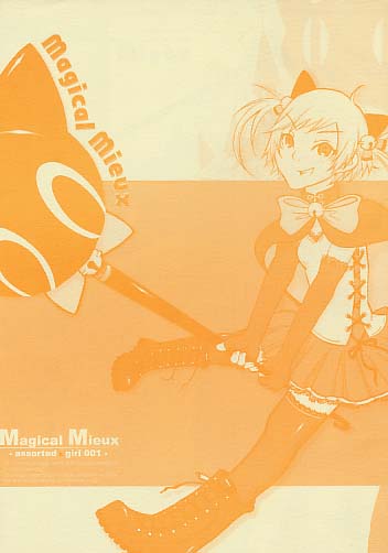 Magical Mieux