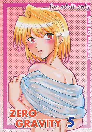 ZERO GRAVITY 5