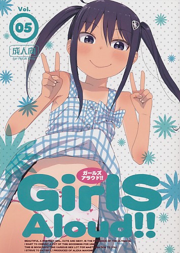 GirlS Aloud!! 05