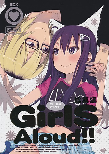 GirlS Aloud 1 総集編