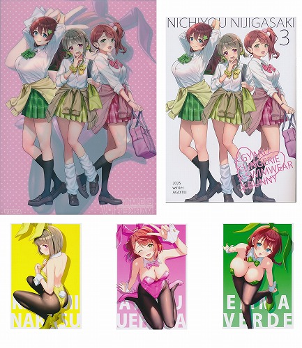 C107・5点セット　AGOI亭