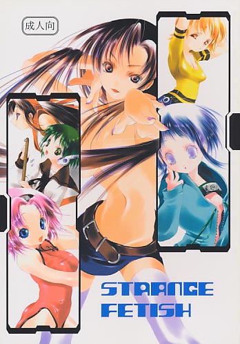 STRANGE FETISH