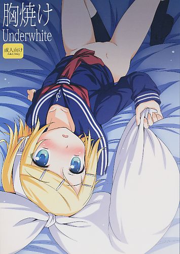胸焼け