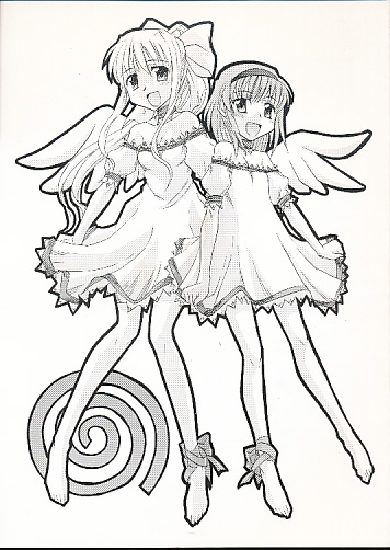 メガキー