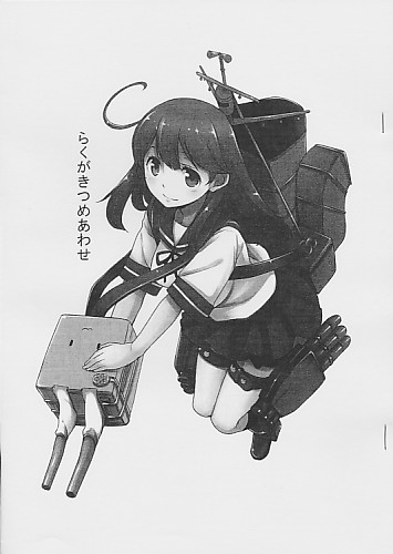 らくがきつめあわせ