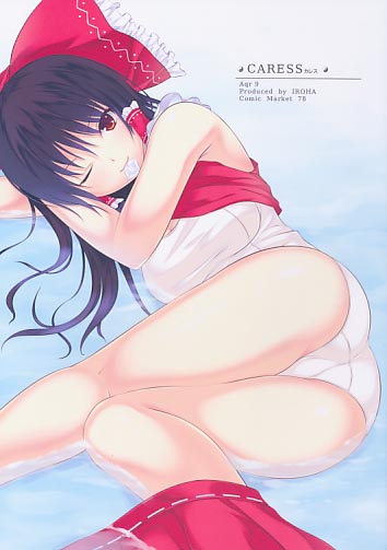CARESS