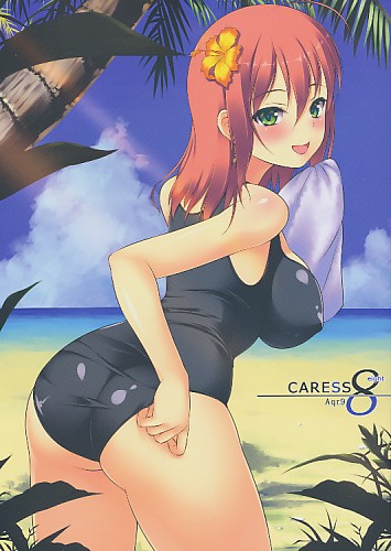 CARESS 8