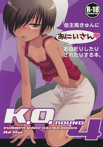 K.O.ROUND 4