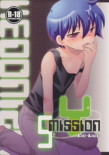 MISSION Y5