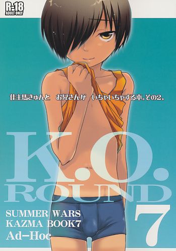 K.O.ROUND7