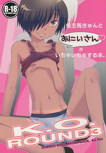 K.O.ROUND 3