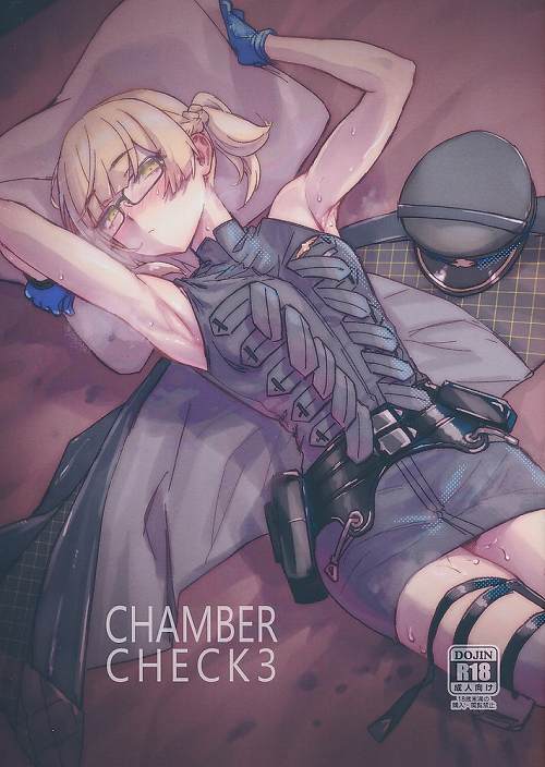 ペーパー付） CHAMBER CHECK 3