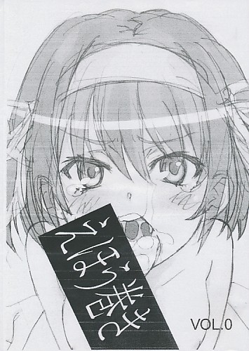 えほう巻き