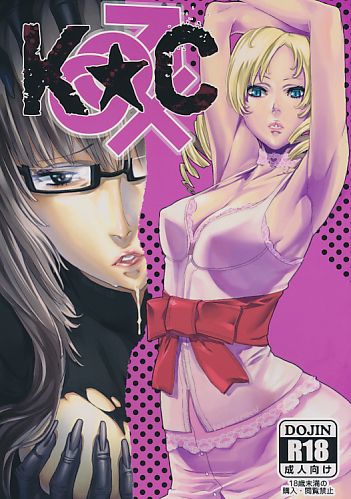 K★C