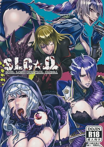 SLC★Ω