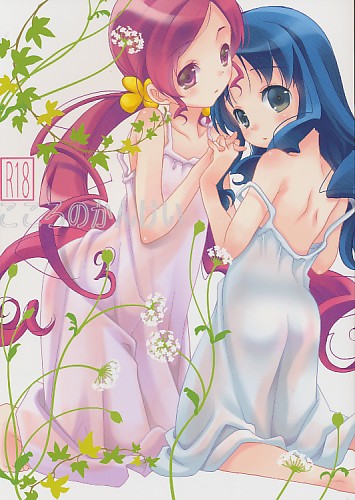 こころのかんけい