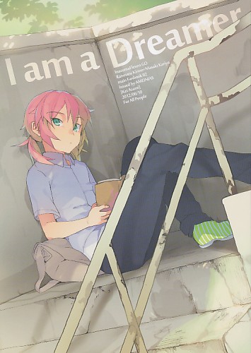 I am a Dreamer