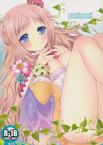 puni puni