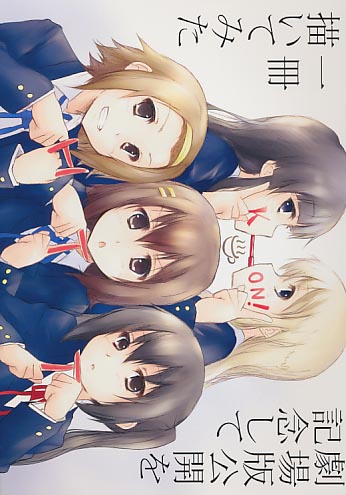 劇場版公開を記念して一冊描いてみた
