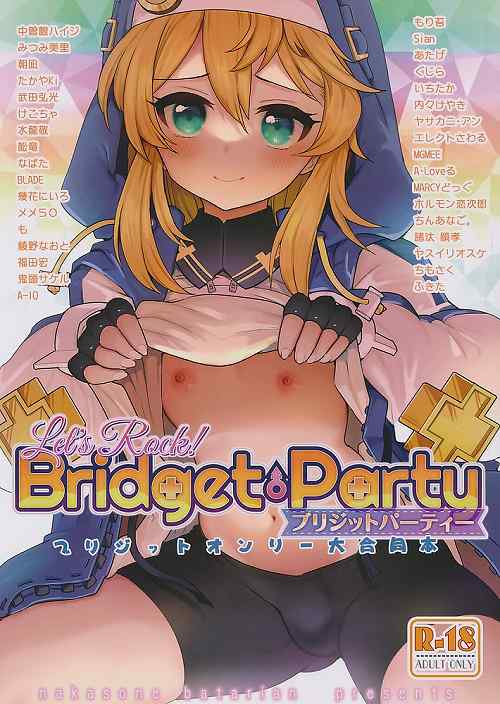 Let's Rock Bridget Party