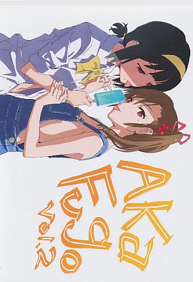 AkaFugo vol.2