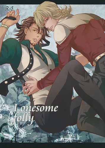 Lonesome folly