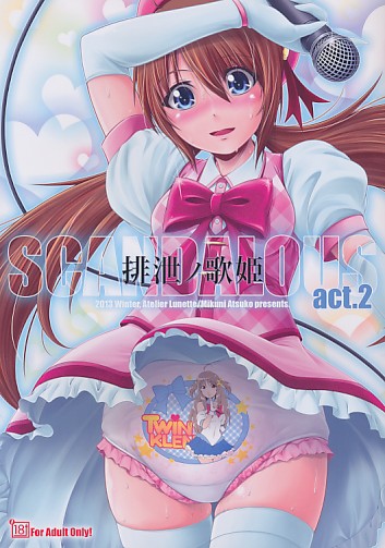 SCANDALOUS 排泄ノ歌姫 act.2