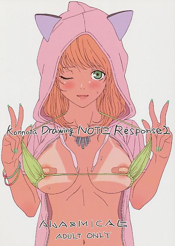Konnota Drawing NOTE Response2