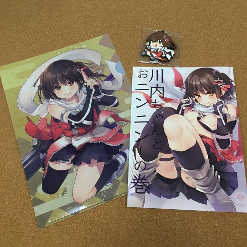 コミケ90　3点セット(A4クリアファイル+ラバーストラップ+川内ちゃんとおニンニン!の巻）
