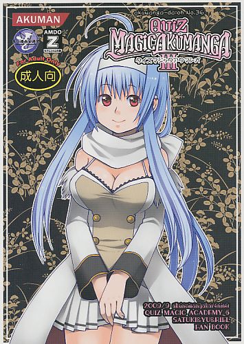 QUIZ MAGIC AKUMANGA 3