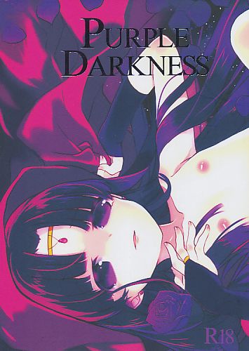 PURPLE DARKNESS