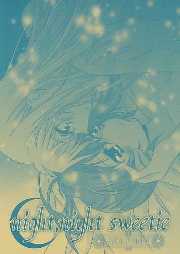 night night sweetie