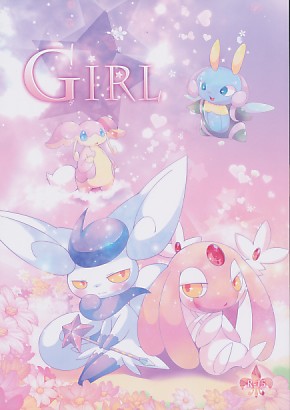 GIRL