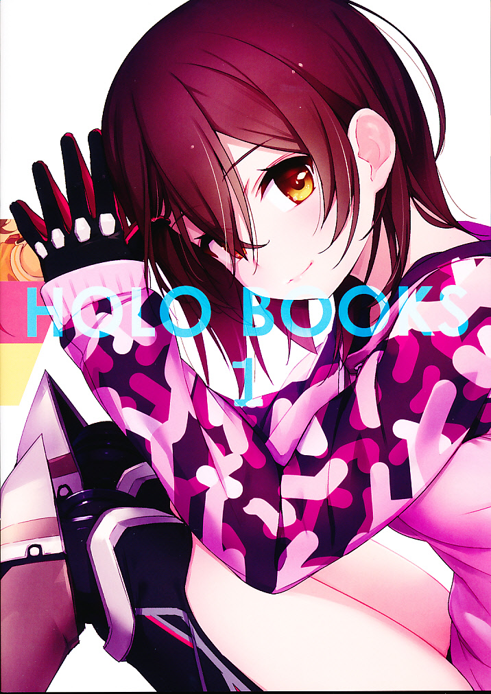 HOLO BOOKS 1
