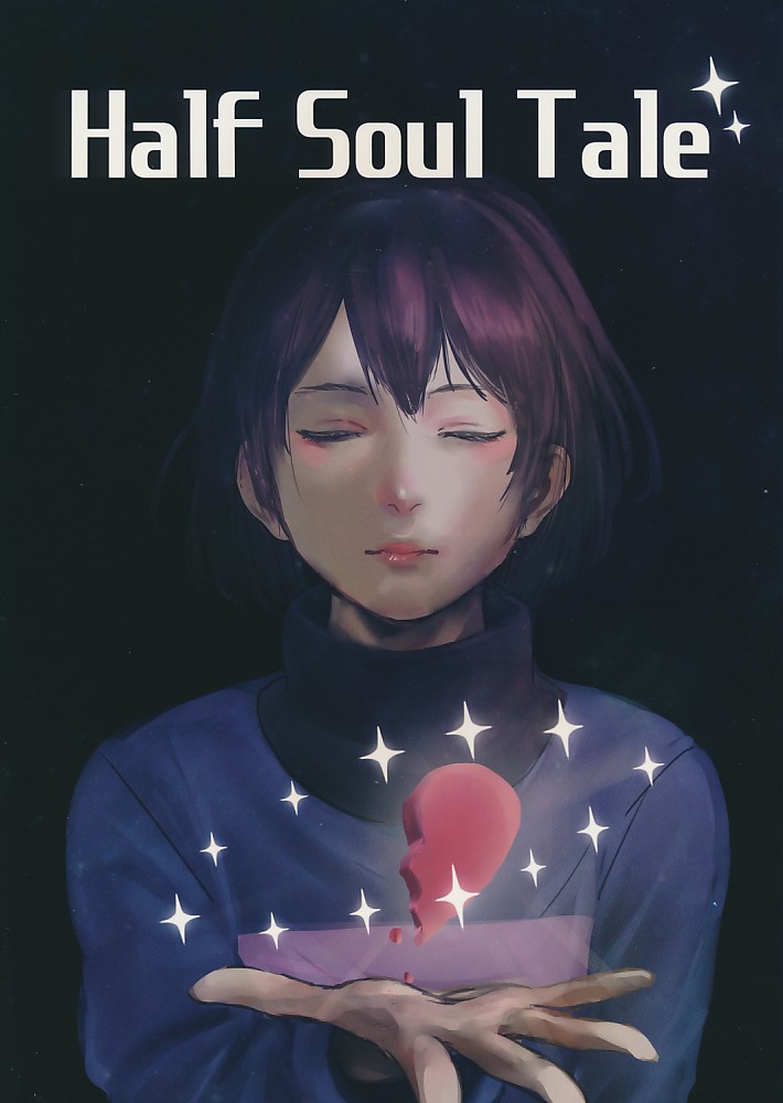 Half Soul Tale