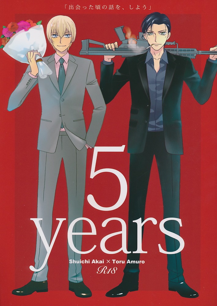 5 years