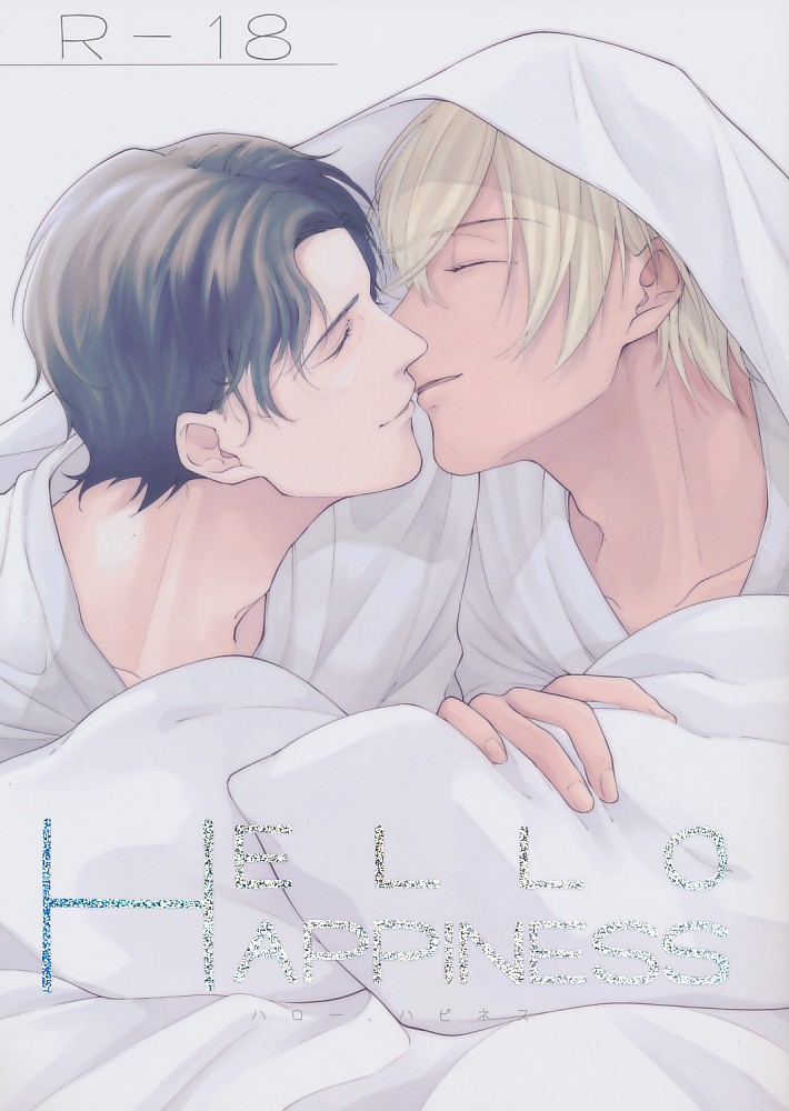 Hello Happiness