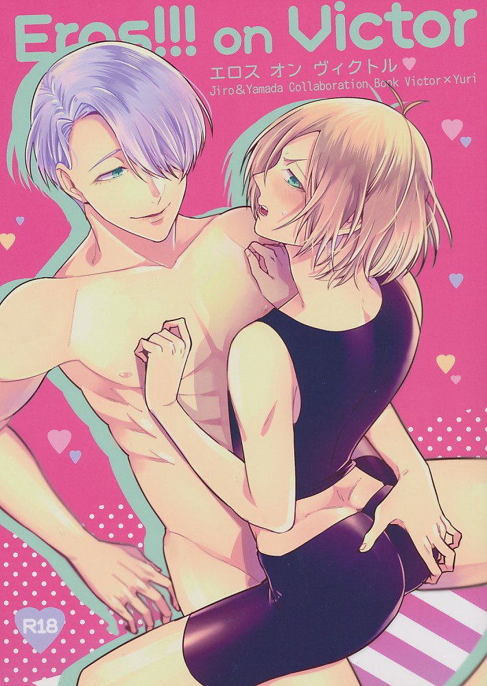 Eros!!! on Victor